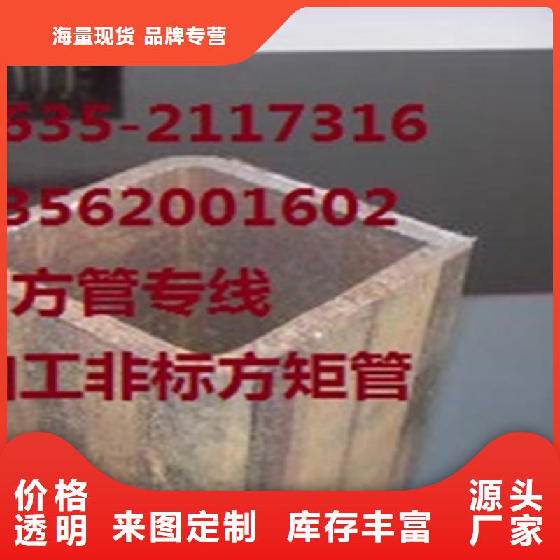 方管扁钢讲信誉保质量
