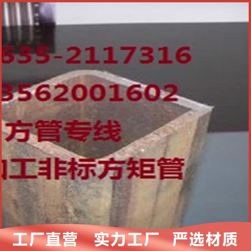 方管工字钢厂家可零售可批发