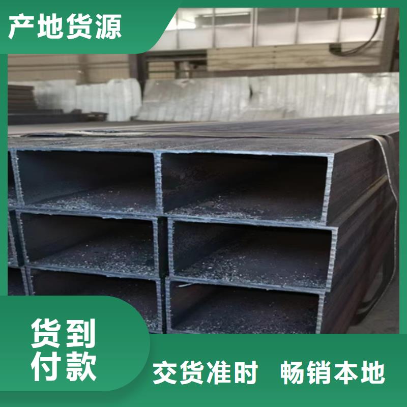 槽钢价格-视频-江苏省连云港市普源槽钢价格可服务区域新浦|赣榆|淮安|常州|苏州|南京|盐城|无锡等