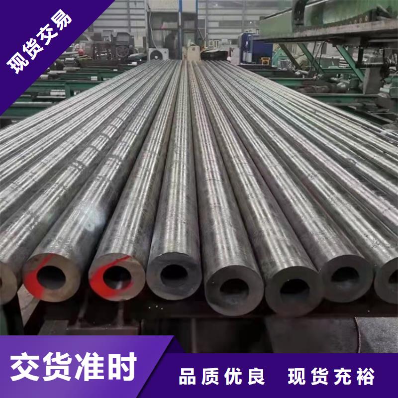 20Cr精密钢管-视频-20Cr精密钢管|海东市|西宁|海北|海西|玉树|黄南|海南|果洛