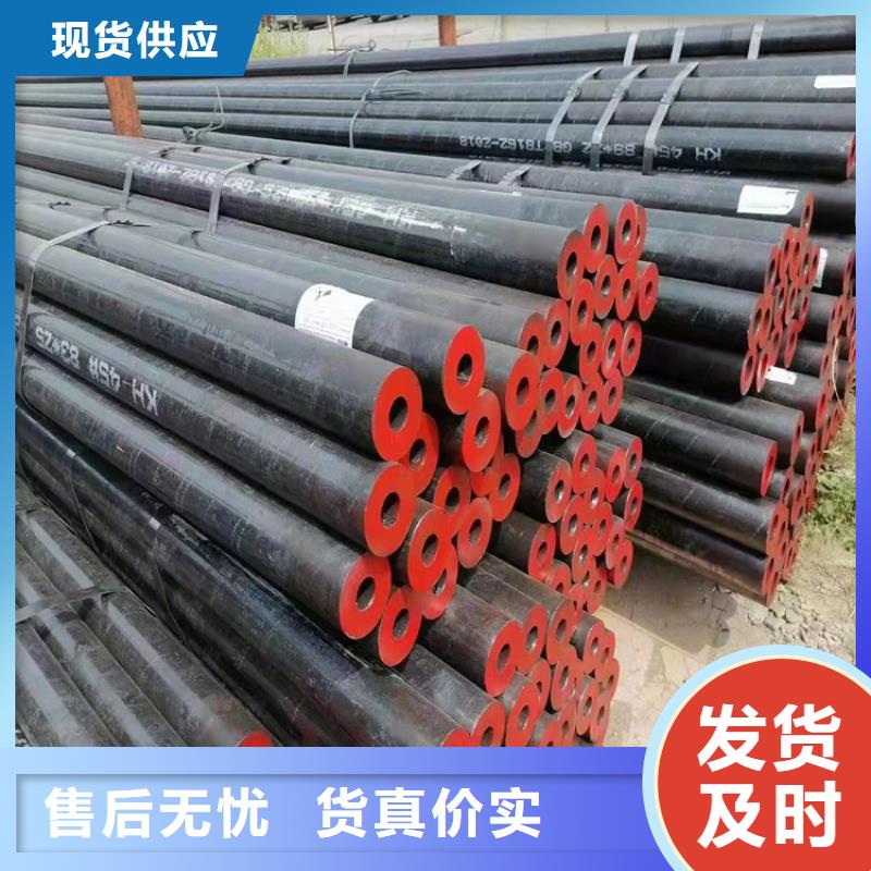 耐磨20cr无缝管厂家直销-海济钢铁有限公司