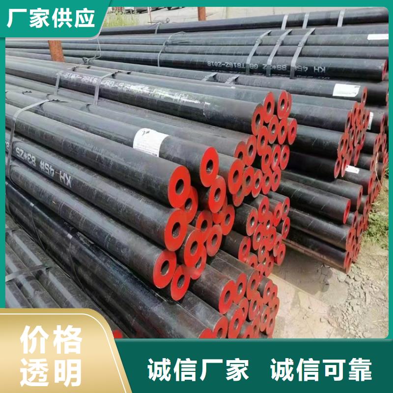 20Cr精密钢管-视频-20Cr精密钢管-广东省江门市鹤山|蓬江|珠海|梅州|汕头|潮州|汕尾|茂名|河源(同城)公司