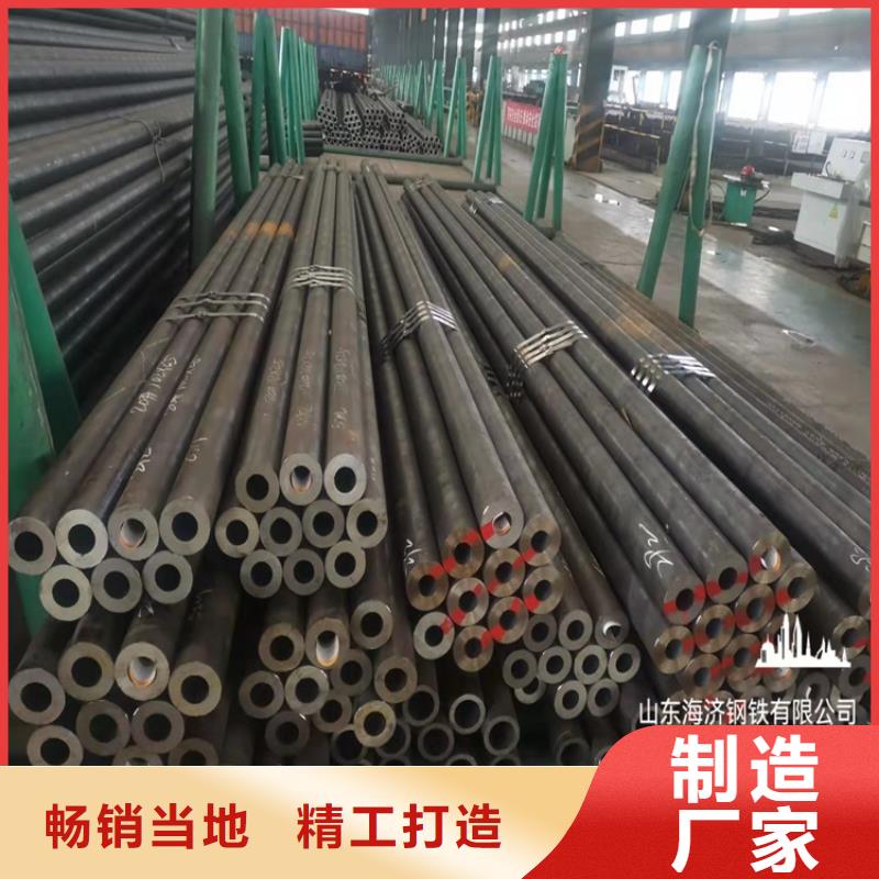 20Cr精密钢管-视频-大名|馆陶|承德|廊坊|衡水|沧州|秦皇岛20Cr精密钢管一手货源源头厂家-海济钢铁(邯郸市分公司)