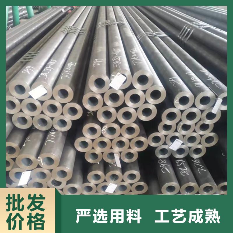 20Cr精密钢管-视频-20Cr精密钢管|海东市|西宁|海北|海西|玉树|黄南|海南|果洛