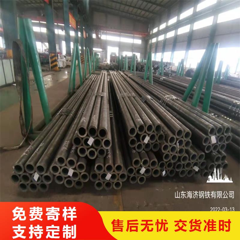 20Cr精密钢管-视频-江苏省宿迁市|泗阳|沭阳|南京|连云港|淮安|苏州20Cr精密钢管-海济
