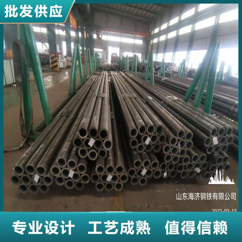 20Cr精密钢管-视频-20Cr精密钢管_河南省安阳市市场覆盖汤阴|滑县|漯河|商丘|三门峡|新乡等
