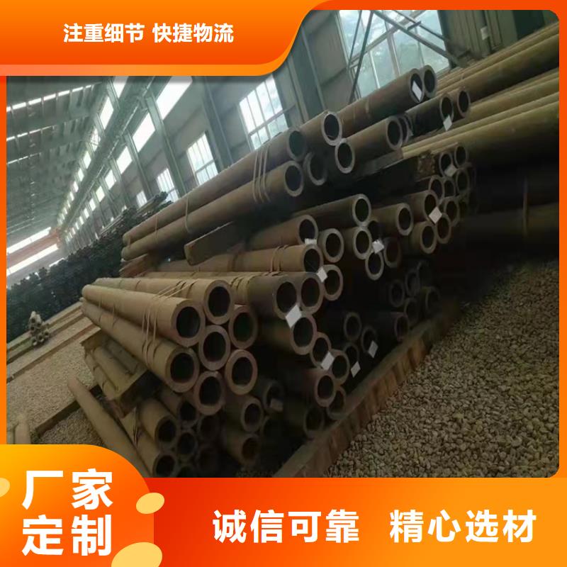 硬度高20cr无缝管