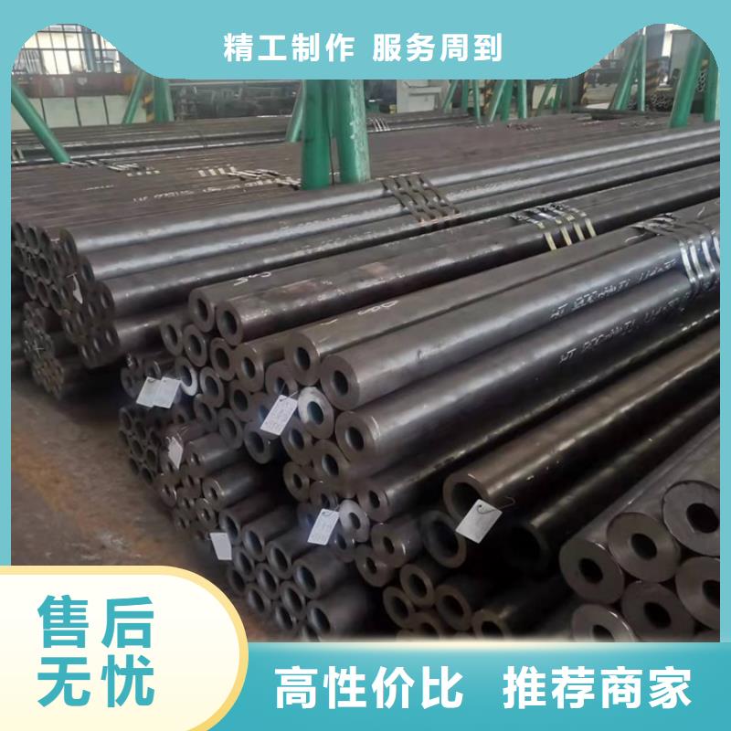 20Cr精密钢管-视频-贵阳市20Cr精密钢管-【同城】可服务区域清镇|花溪|安顺|黔东南|遵义|六盘水|毕节|黔西南|黔南