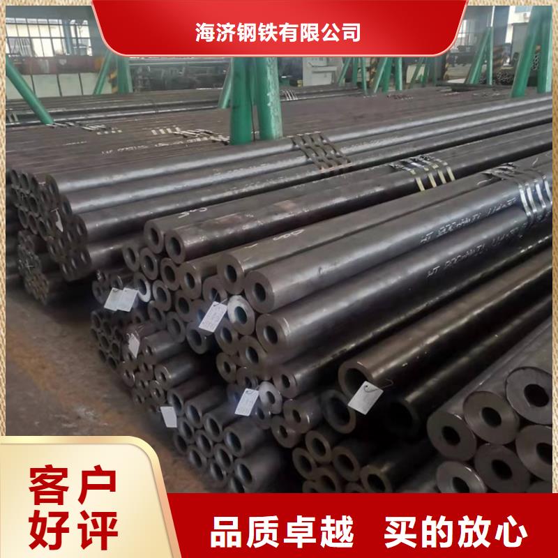 20cr无缝管查看详情