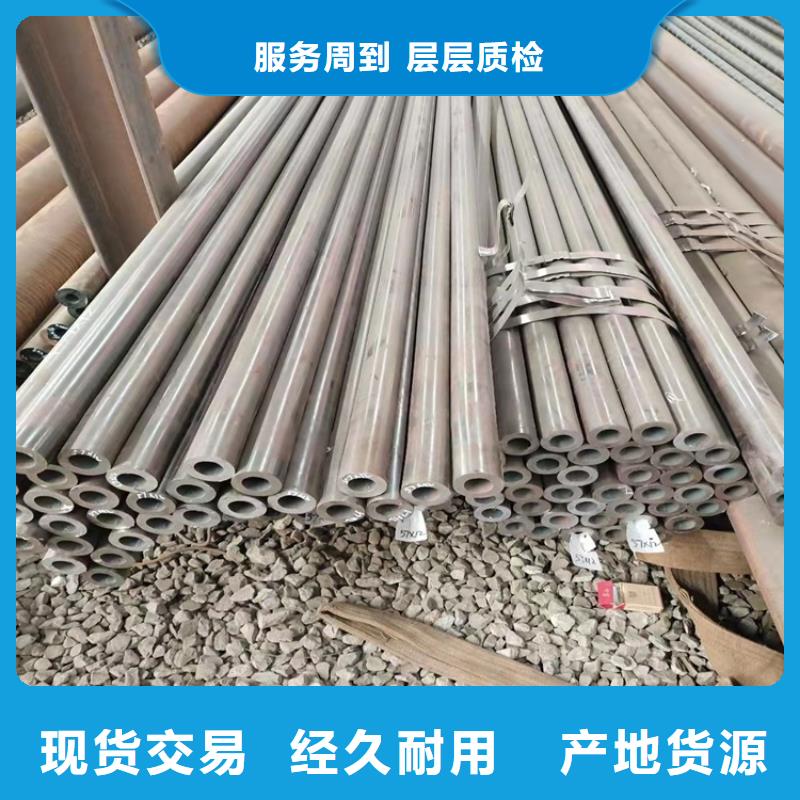 20cr精密钢管采购认准大厂