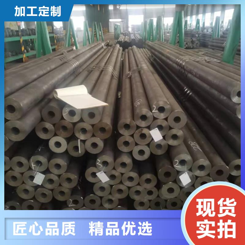 20Cr精密钢管-视频-20Cr精密钢管_河南省安阳市市场覆盖汤阴|滑县|漯河|商丘|三门峡|新乡等