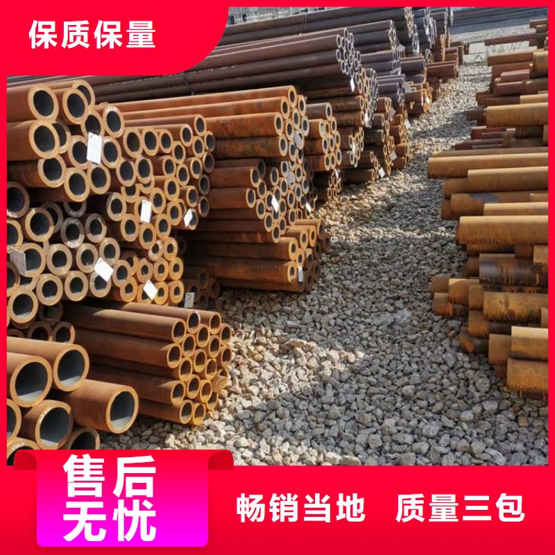 发货速度快的非标厚壁20Cr无缝钢管厂家