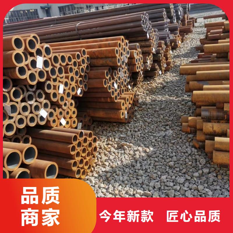 20Cr精密钢管-视频-贵阳市20Cr精密钢管-【同城】可服务区域清镇|花溪|安顺|黔东南|遵义|六盘水|毕节|黔西南|黔南