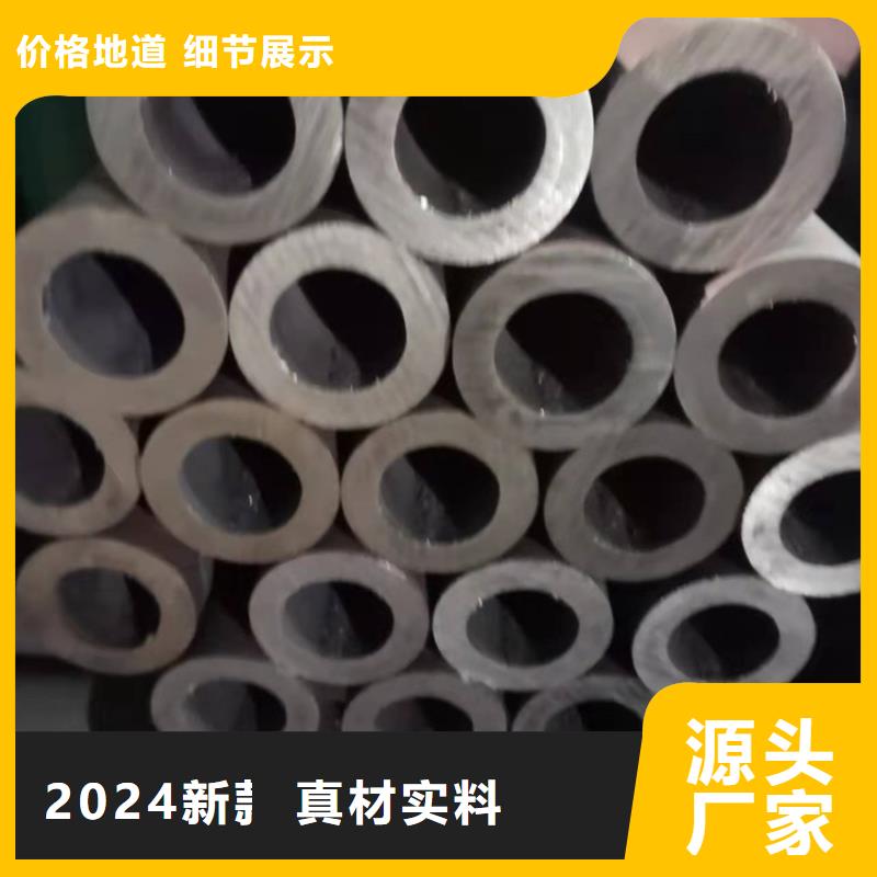 生产20cr精密无缝管_优质厂家