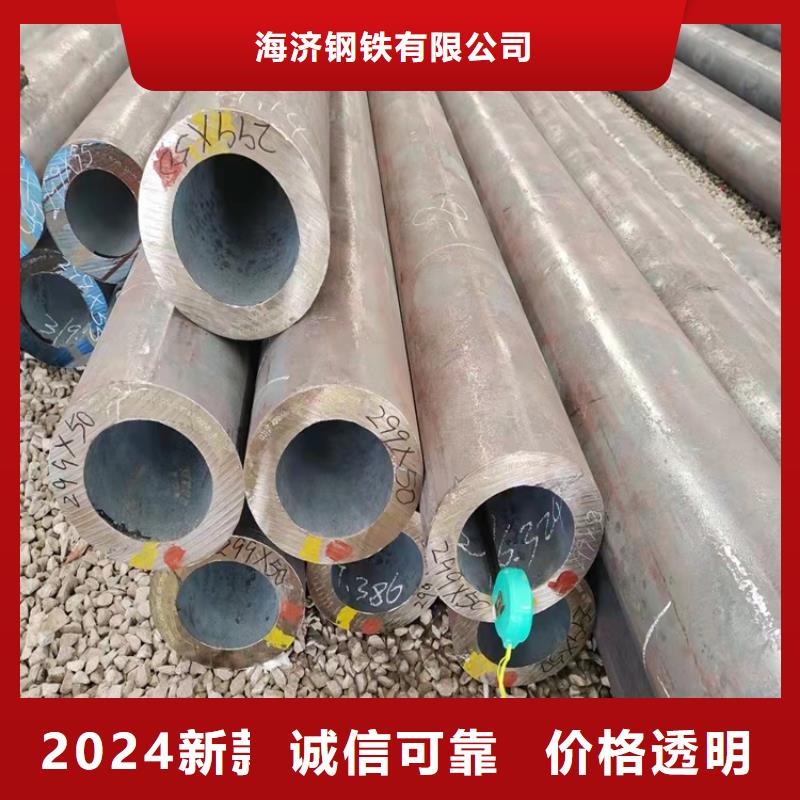 45#厚壁精密管_保证