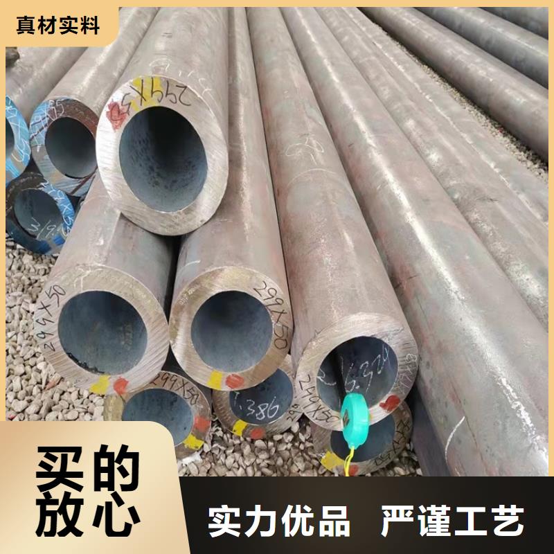 20Cr精密钢管-视频-20Cr精密钢管|贵州省安顺市|普定|西秀|黔南|黔西南|黔东南|贵阳