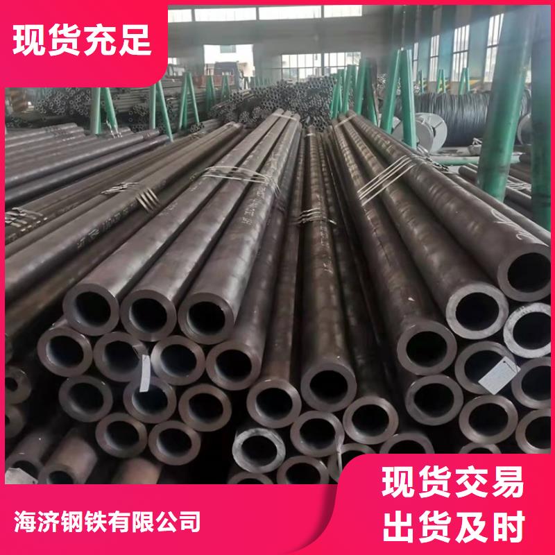 20Cr精密钢管-视频-安徽省铜陵市海济20Cr精密钢管可服务区域狮子山|铜官山|阜阳|六安|淮南|巢湖|芜湖|马鞍山等