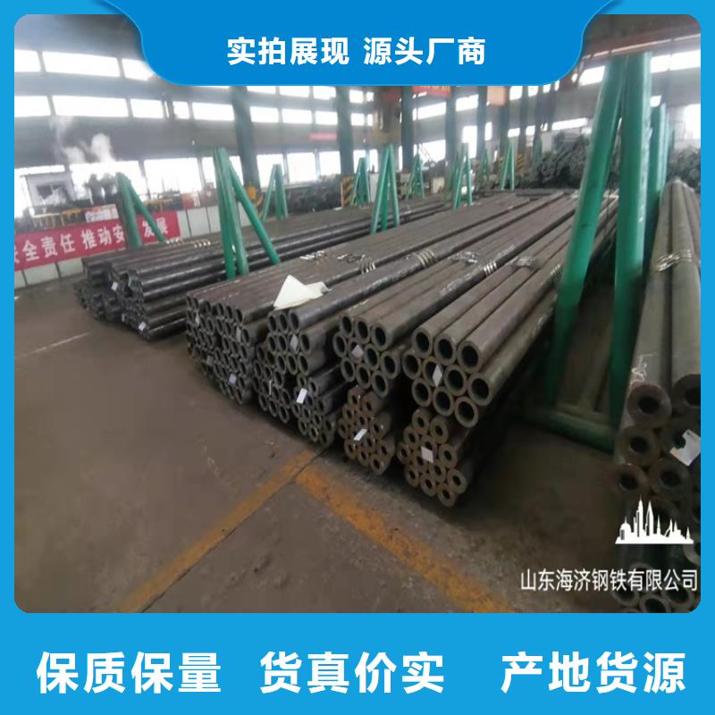 20Cr精密钢管-视频-大名|馆陶|承德|廊坊|衡水|沧州|秦皇岛20Cr精密钢管一手货源源头厂家-海济钢铁(邯郸市分公司)