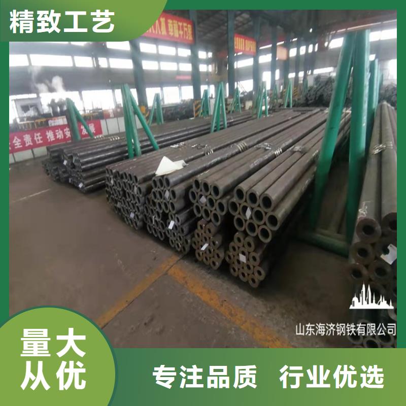 采购20cr精拔管认准海济钢铁有限公司
