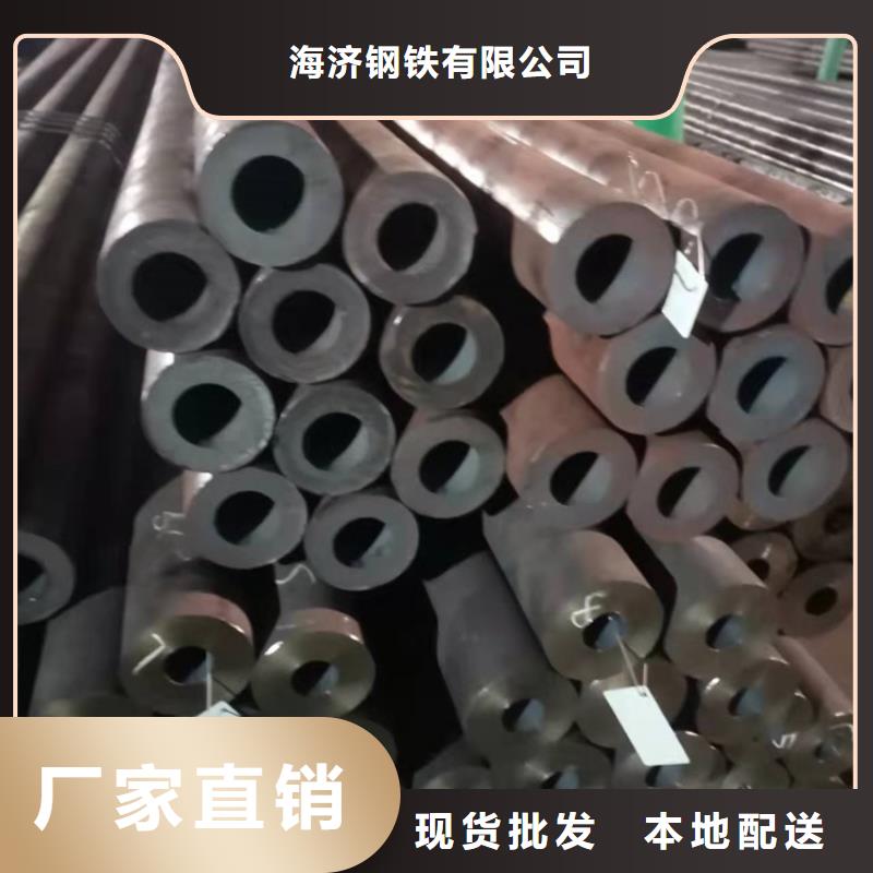 20Cr精密钢管-视频-江苏省宿迁市|泗阳|沭阳|南京|连云港|淮安|苏州20Cr精密钢管-海济