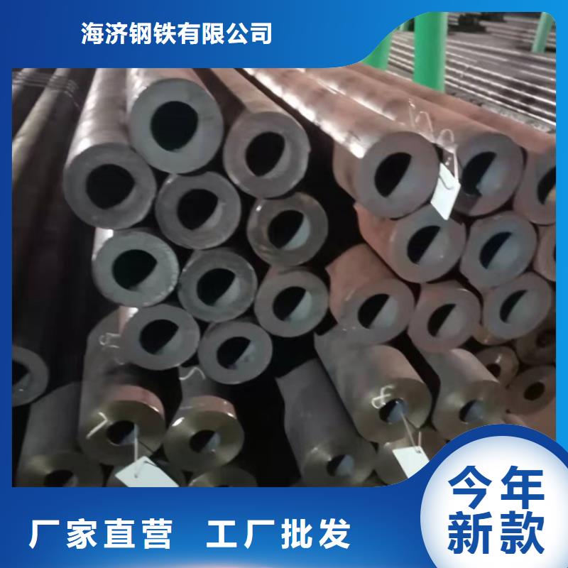45#精密小管-专注研发