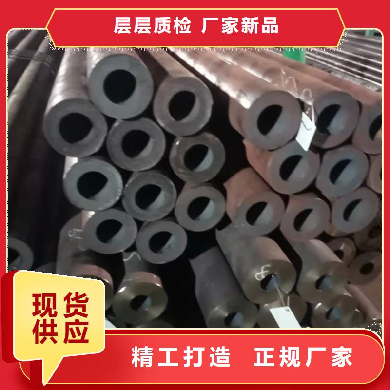 发货速度快的非标厚壁20Cr无缝钢管厂家