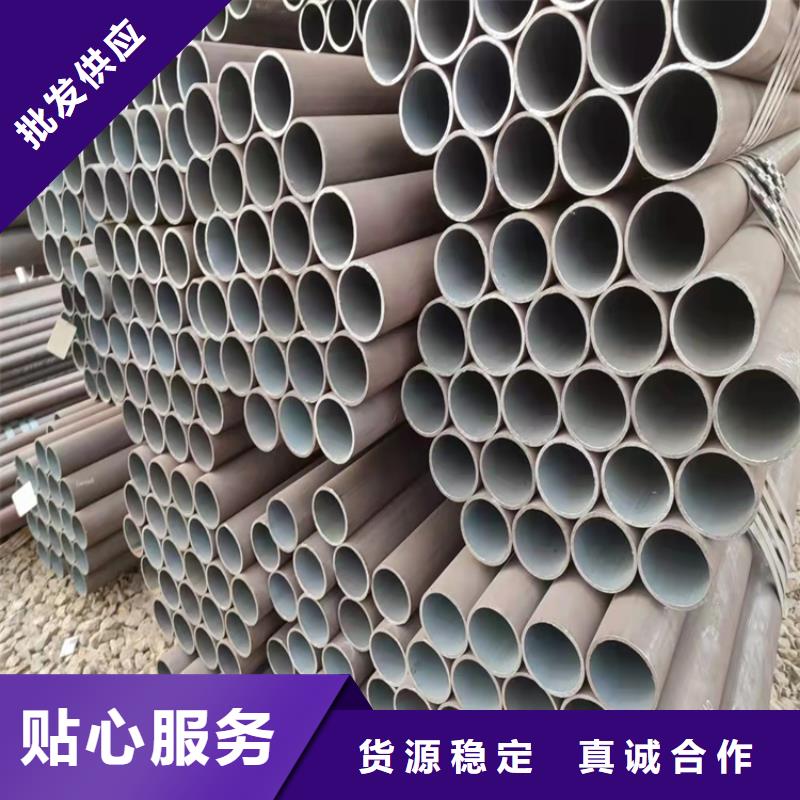 小口径20cr无缝管超高性价比