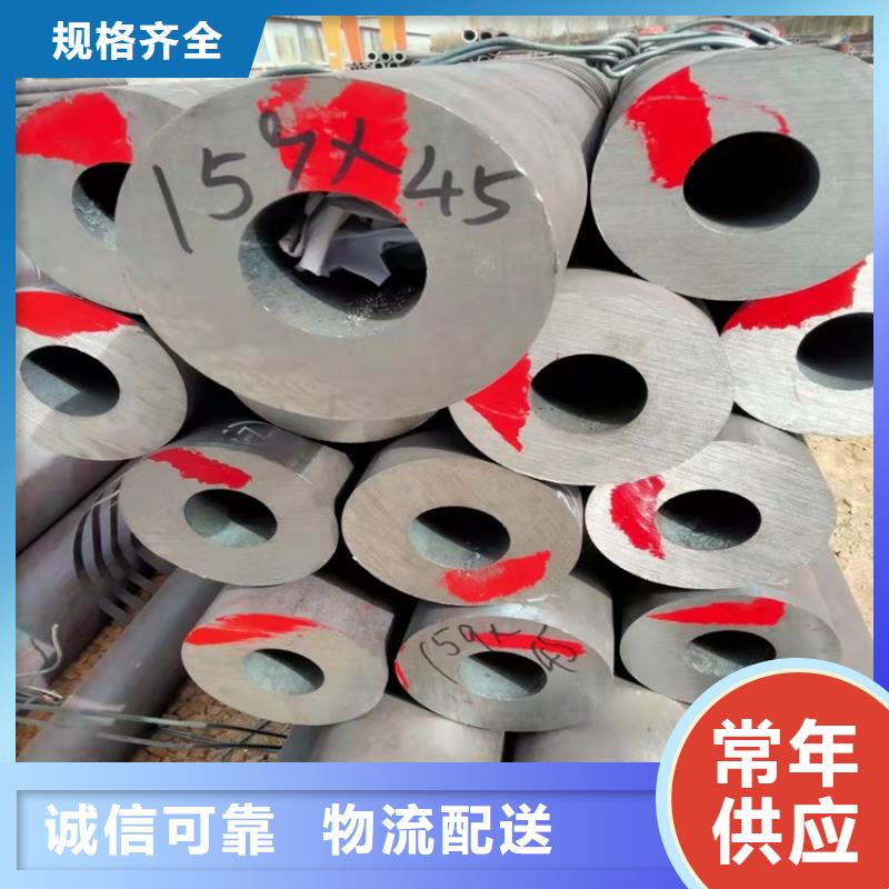 20Cr精密钢管-视频-20Cr精密钢管-河北省沧州市南皮|盐山|唐山|秦皇岛|廊坊|石家庄|承德|张家口|保定此地货源