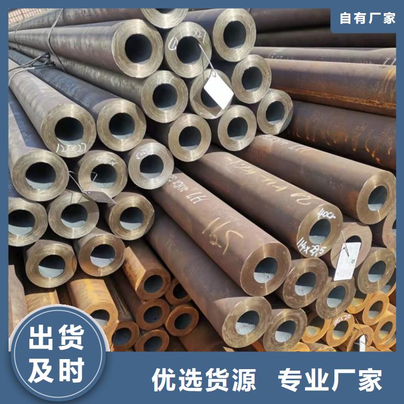 20cr精拔管厂家-报价
