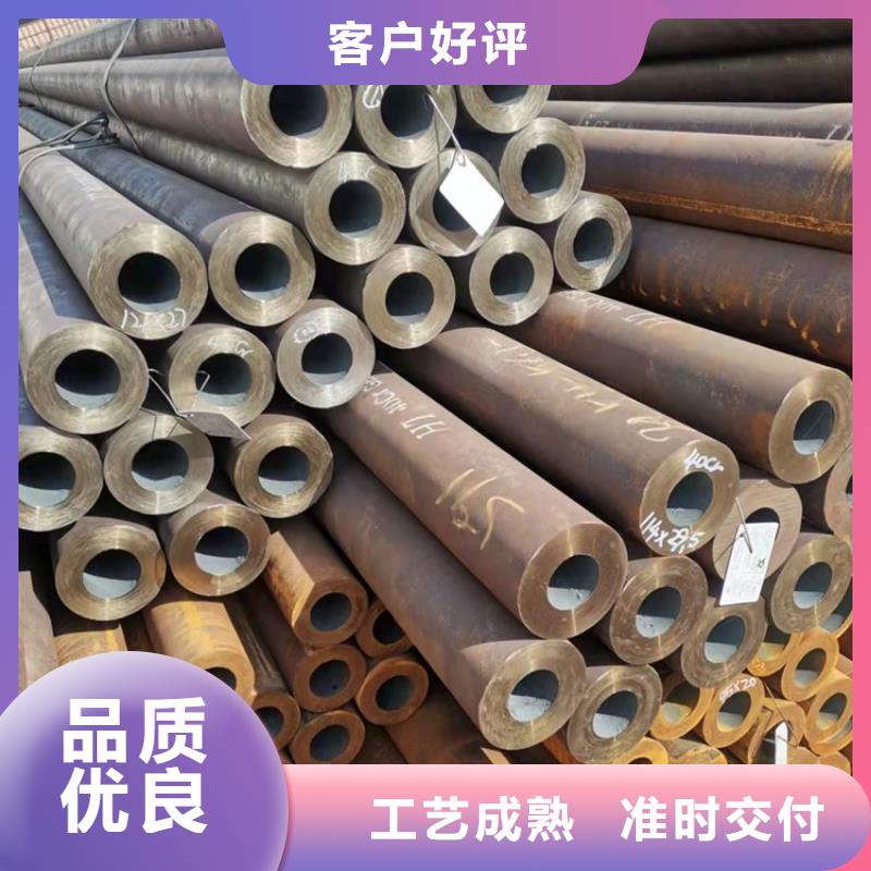 20Cr精密钢管-视频-20Cr精密钢管_河南省安阳市市场覆盖汤阴|滑县|漯河|商丘|三门峡|新乡等
