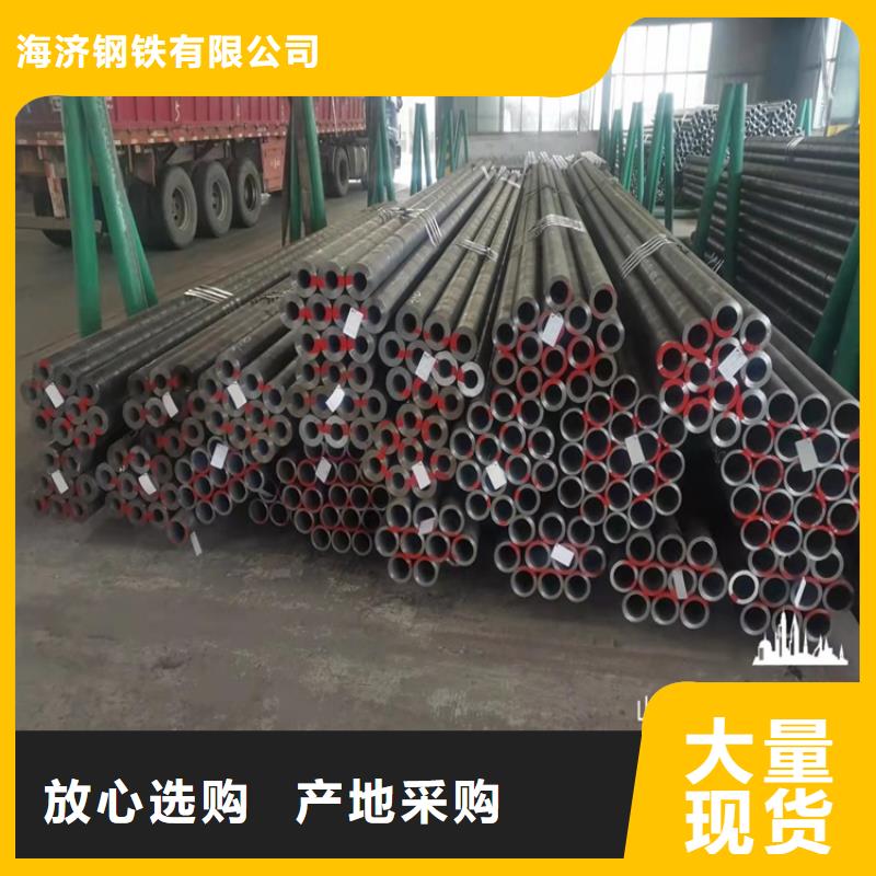 20Cr精密钢管-视频-20Cr精密钢管|海东市|西宁|海北|海西|玉树|黄南|海南|果洛