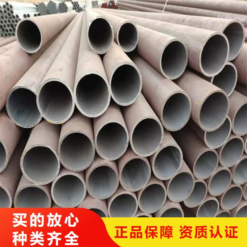 20Cr精密钢管-视频-20Cr精密钢管-河北省沧州市南皮|盐山|唐山|秦皇岛|廊坊|石家庄|承德|张家口|保定此地货源
