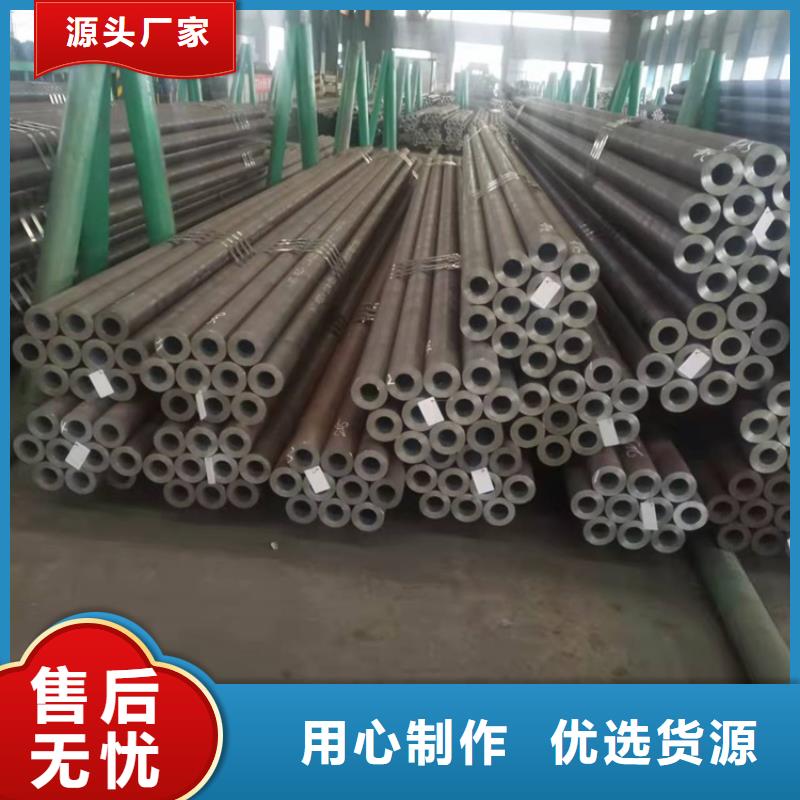 20Cr精密钢管-视频-20Cr精密钢管-河北省沧州市南皮|盐山|唐山|秦皇岛|廊坊|石家庄|承德|张家口|保定此地货源