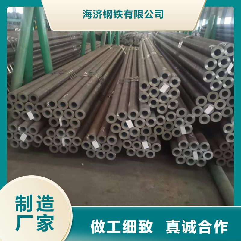 20cr无缝管查看详情