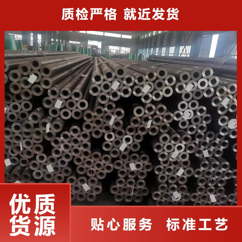 20Cr精密钢管-视频-20Cr精密钢管_河南省安阳市市场覆盖汤阴|滑县|漯河|商丘|三门峡|新乡等