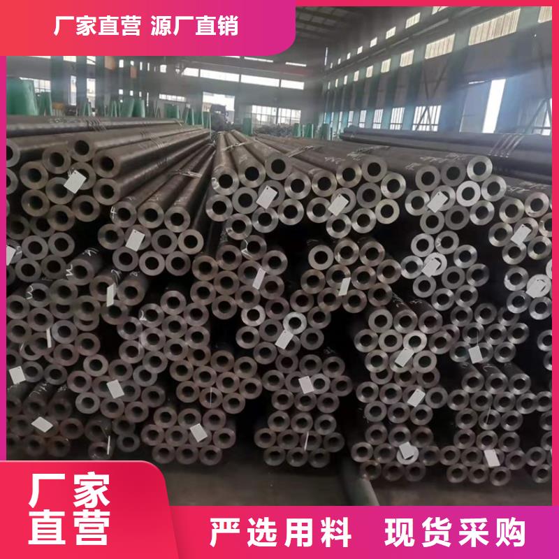 20Cr精密钢管-视频-察隅|朗县|阿里|昌都|拉萨|山南|日喀则|那曲20Cr精密钢管保质保量-海济钢铁(林芝市分公司)