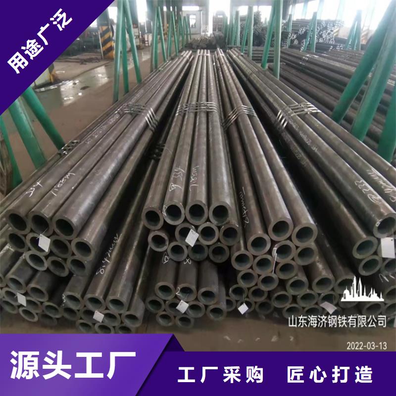 20Cr精密钢管-视频-察隅|朗县|阿里|昌都|拉萨|山南|日喀则|那曲20Cr精密钢管保质保量-海济钢铁(林芝市分公司)