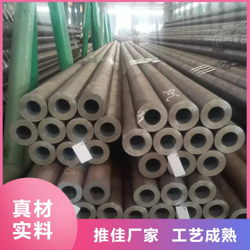 20Cr精密钢管-视频-20Cr精密钢管-河北省沧州市南皮|盐山|唐山|秦皇岛|廊坊|石家庄|承德|张家口|保定此地货源
