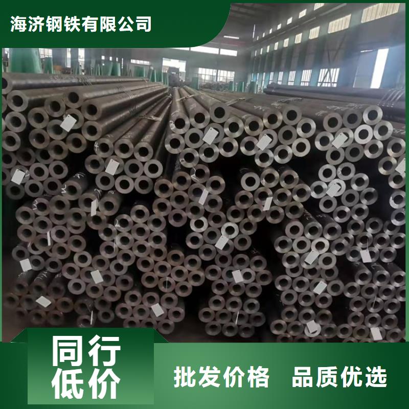 20Cr精密钢管-视频-江苏省宿迁市|泗阳|沭阳|南京|连云港|淮安|苏州20Cr精密钢管-海济