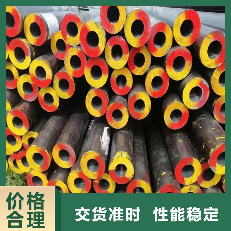 20Cr精密钢管-视频-20Cr精密钢管-广东省江门市鹤山|蓬江|珠海|梅州|汕头|潮州|汕尾|茂名|河源(同城)公司