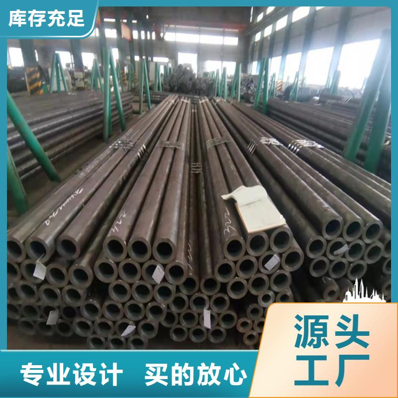 20#小口径精密管适用范围