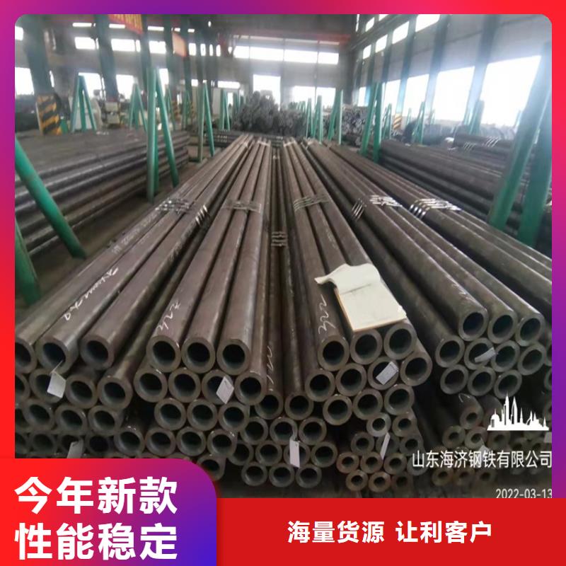 20Cr精密钢管-视频-20Cr精密钢管_河南省安阳市市场覆盖汤阴|滑县|漯河|商丘|三门峡|新乡等
