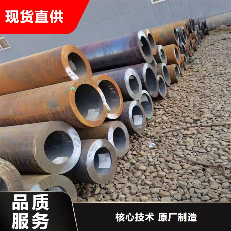 耐磨20cr无缝管现货直供