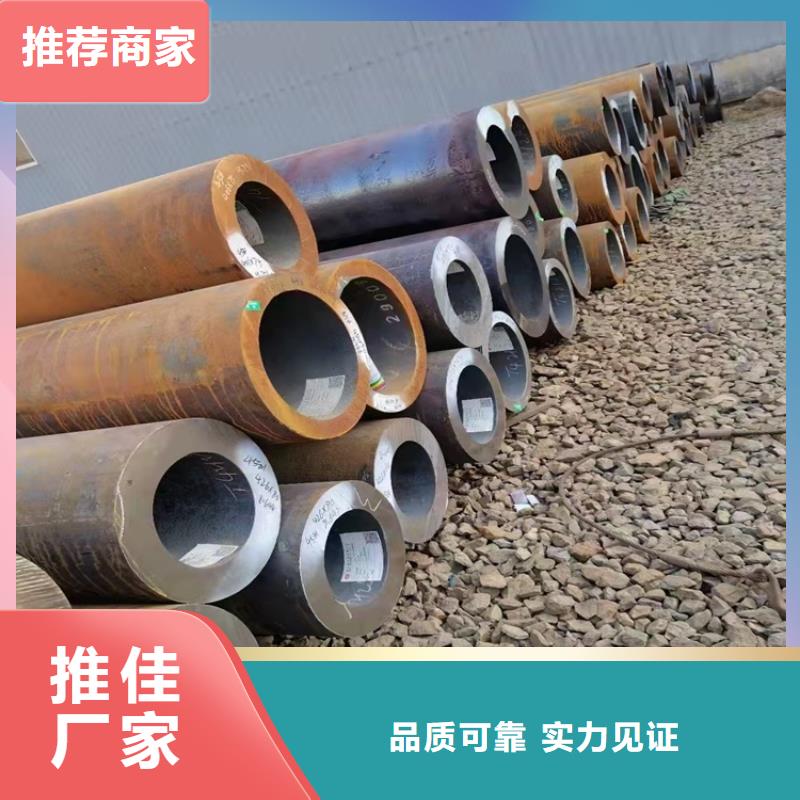 值得信赖的耐磨20cr无缝管批发商