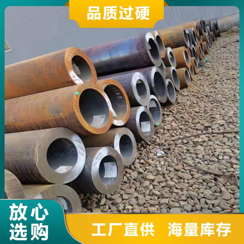 20Cr精密钢管-视频-安徽省铜陵市海济20Cr精密钢管可服务区域狮子山|铜官山|阜阳|六安|淮南|巢湖|芜湖|马鞍山等