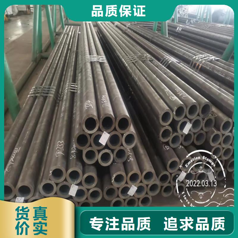 20Cr精密钢管-视频-20Cr精密钢管|海东市|西宁|海北|海西|玉树|黄南|海南|果洛
