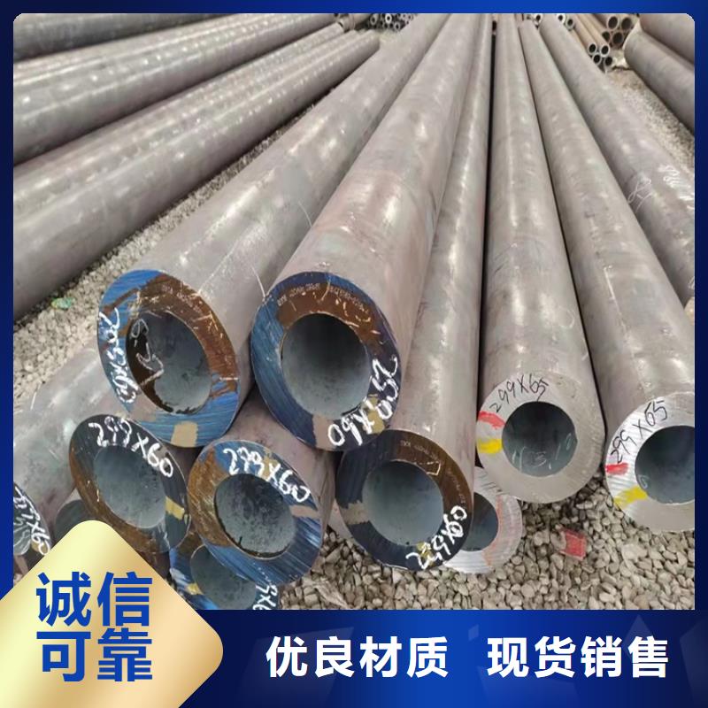 20Cr精密钢管-视频-20Cr精密钢管_河南省安阳市市场覆盖汤阴|滑县|漯河|商丘|三门峡|新乡等