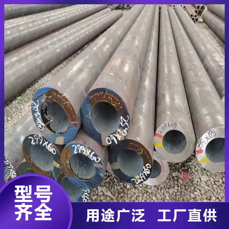 20Cr精密钢管-视频-察隅|朗县|阿里|昌都|拉萨|山南|日喀则|那曲20Cr精密钢管保质保量-海济钢铁(林芝市分公司)