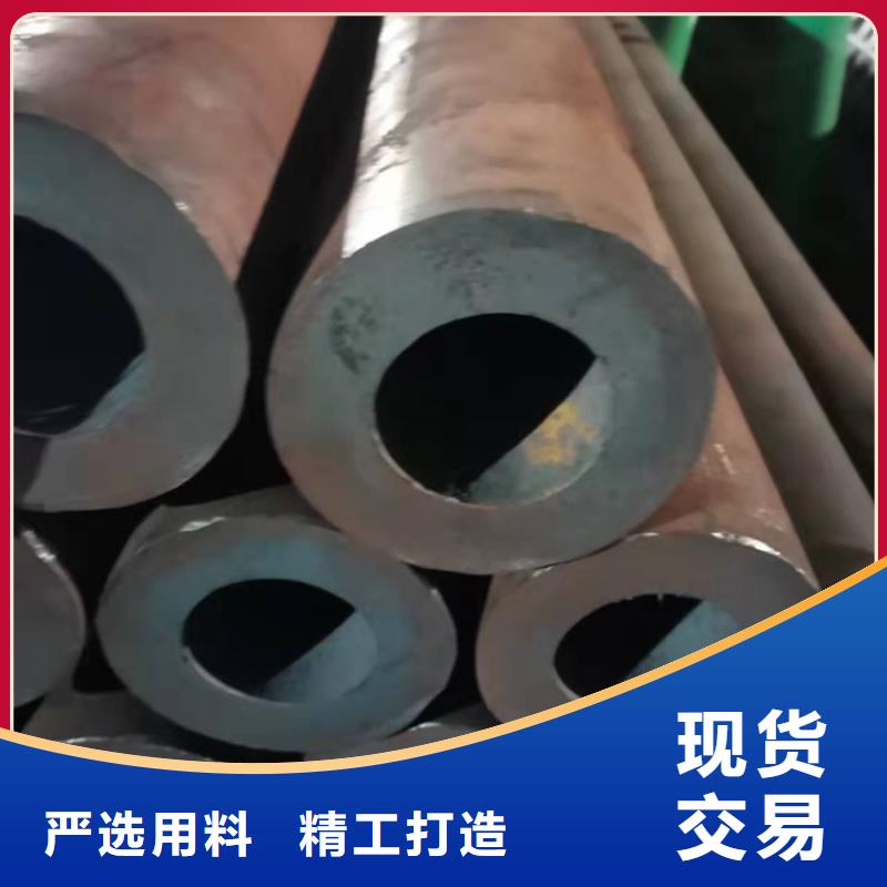 20Cr精密钢管-视频-20Cr精密钢管-河北省沧州市南皮|盐山|唐山|秦皇岛|廊坊|石家庄|承德|张家口|保定此地货源