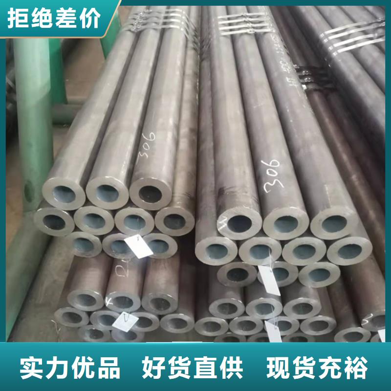 20Cr精密钢管-视频-20Cr精密钢管|贵州省安顺市|普定|西秀|黔南|黔西南|黔东南|贵阳